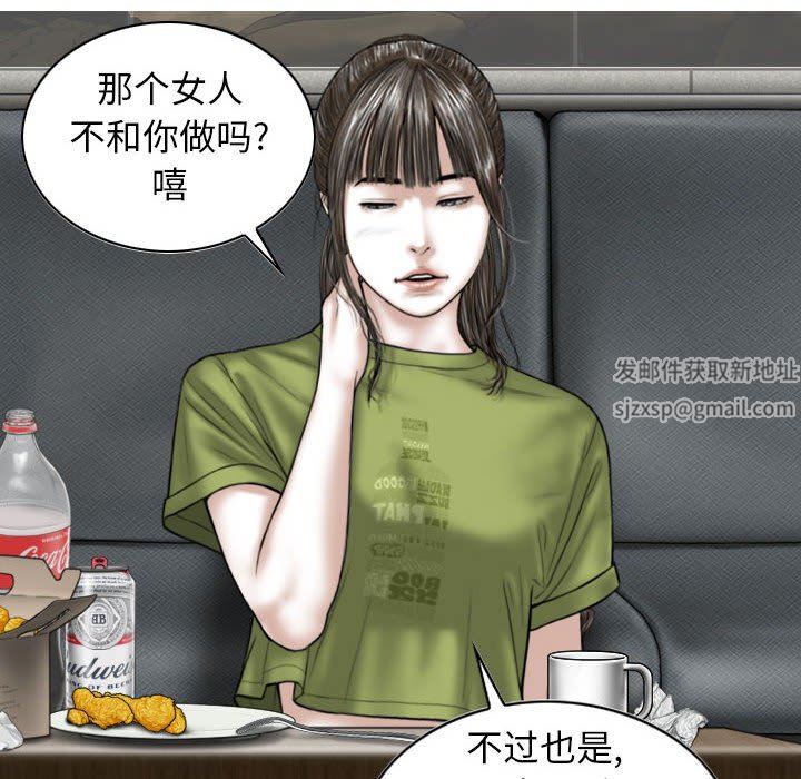 换“友”派对第22话