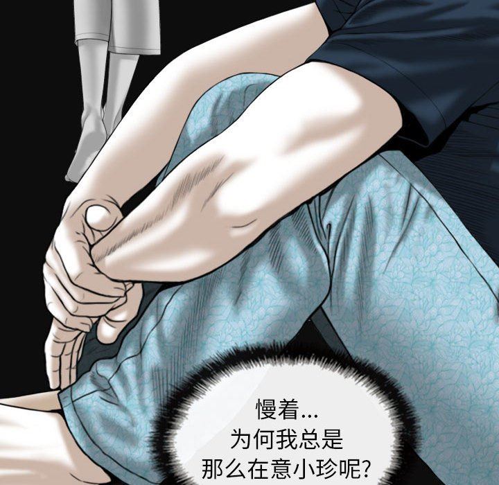 换“友”派对第22话