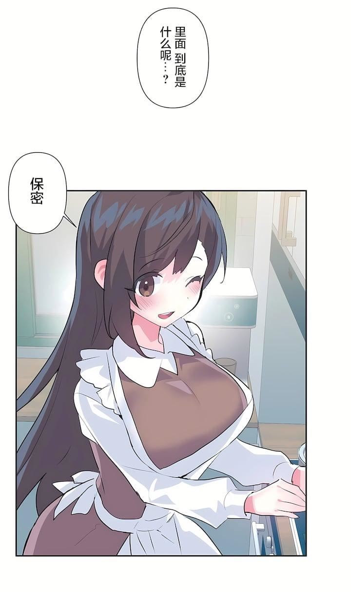 爱爱仙境第三季77话