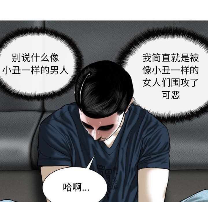 換“友”派對第22話