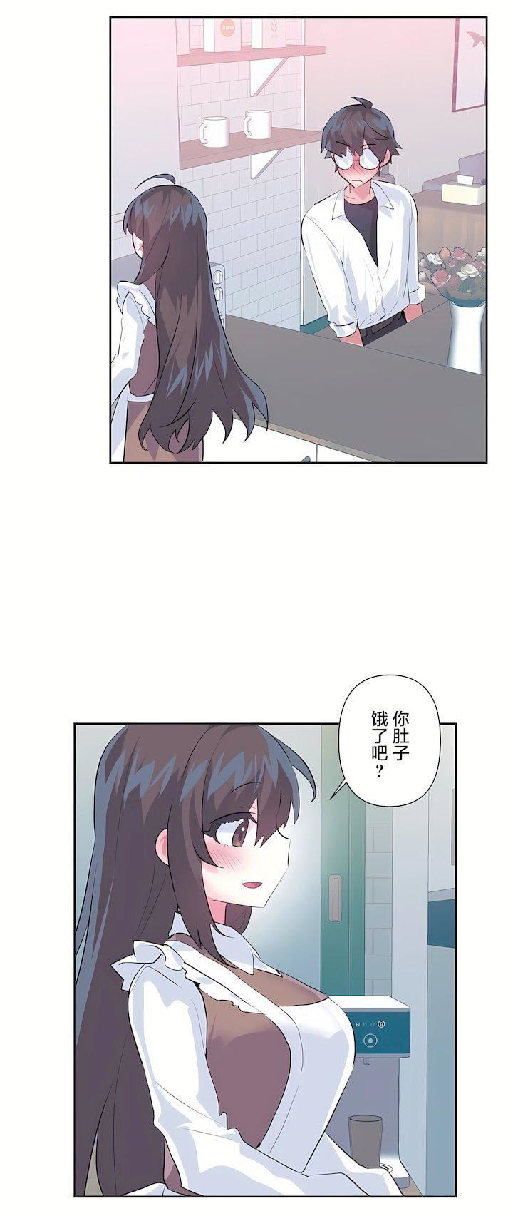 爱爱仙境第三季77话