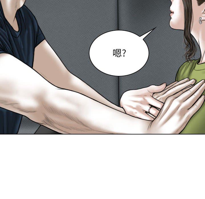 换“友”派对第22话