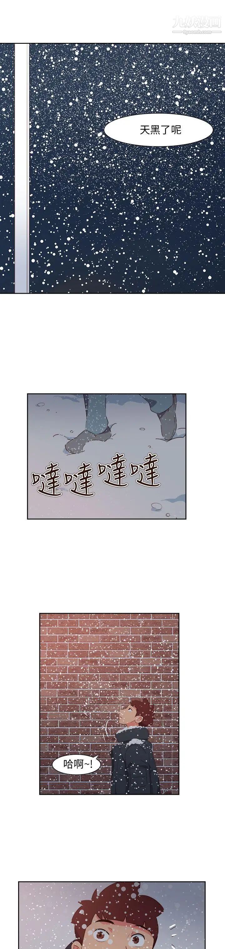 情慾靈藥最終話