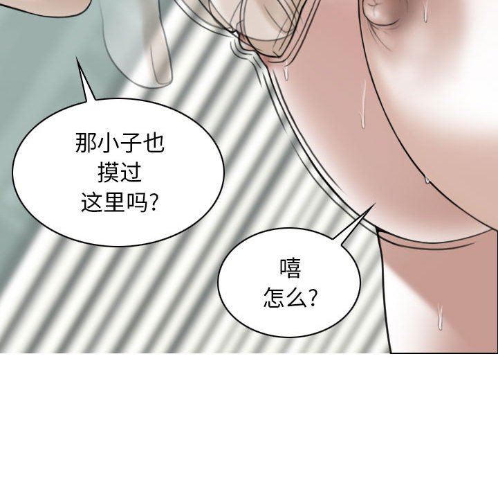 换“友”派对第22话