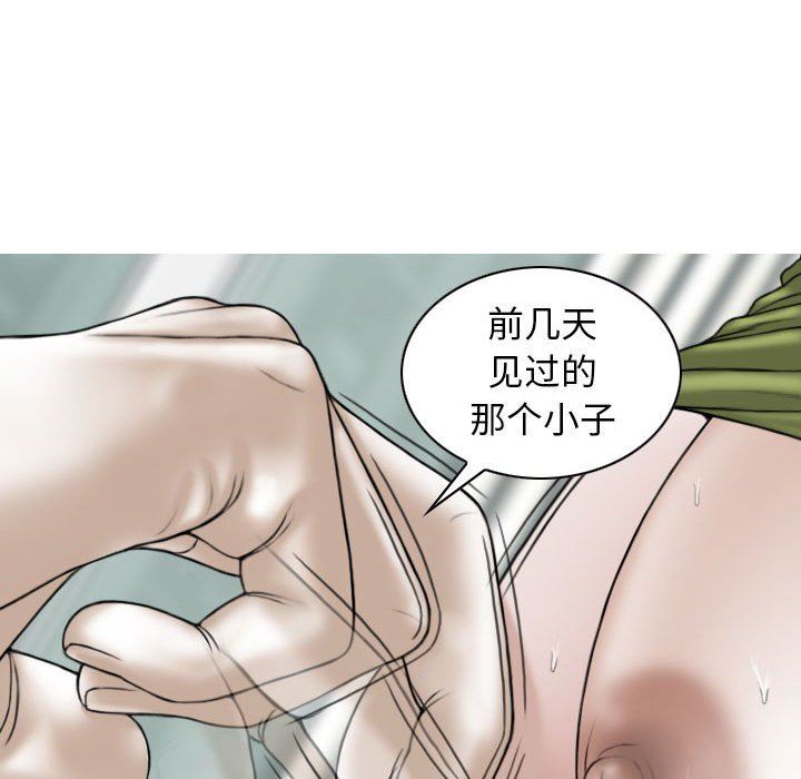 换“友”派对第22话