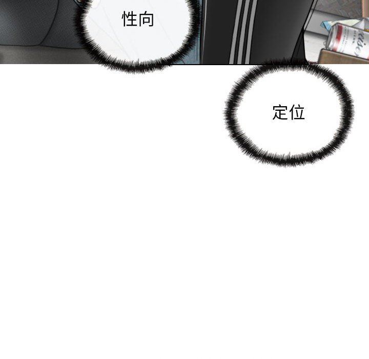 换“友”派对第22话