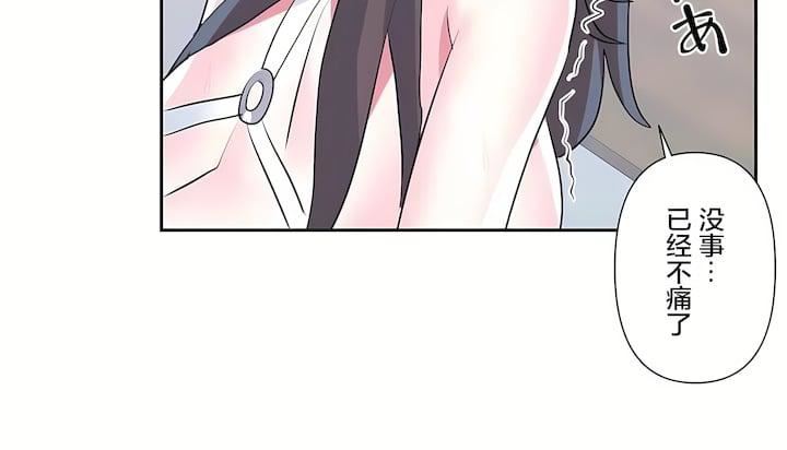 爱爱仙境第三季78话