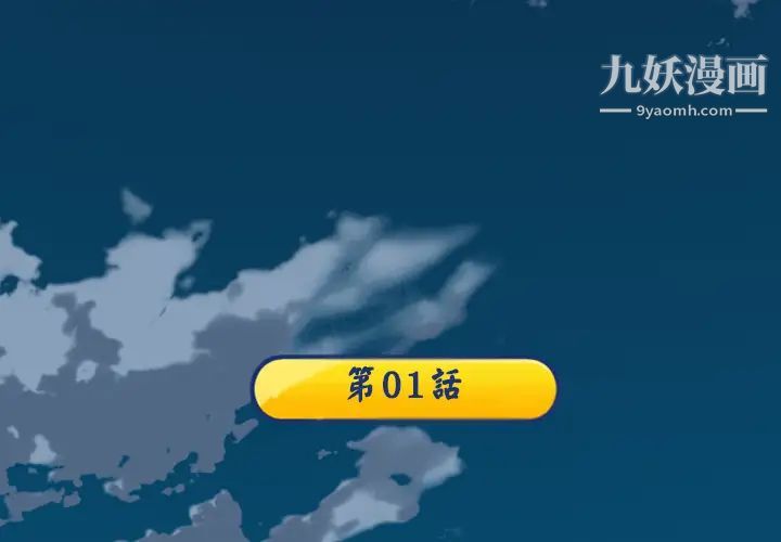 15少女漂流记第1话