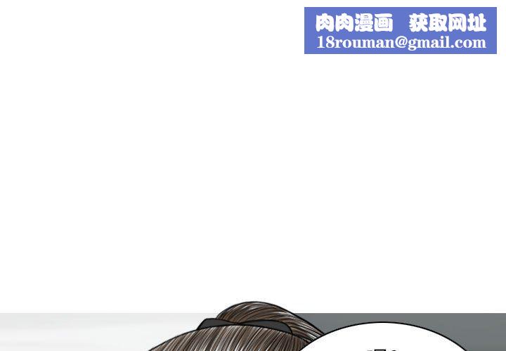 换“友”派对第23话