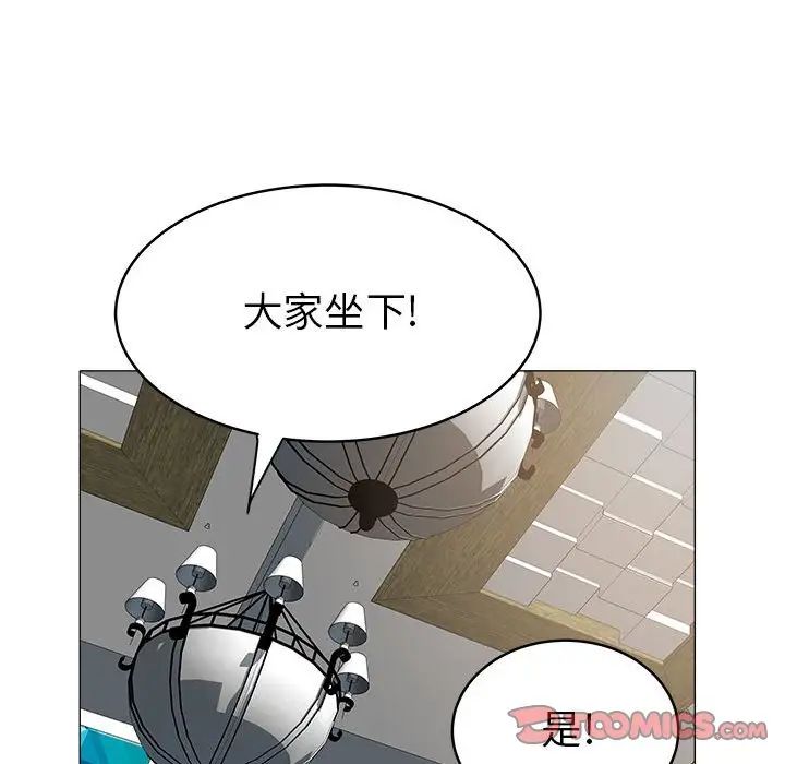 海女第36话