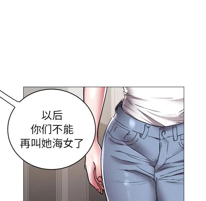 海女第36话