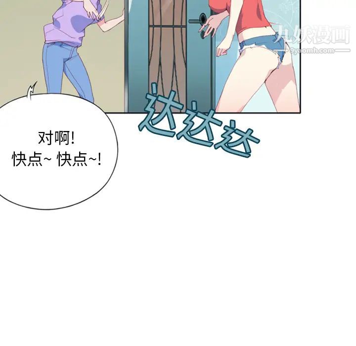 15少女漂流记第1话