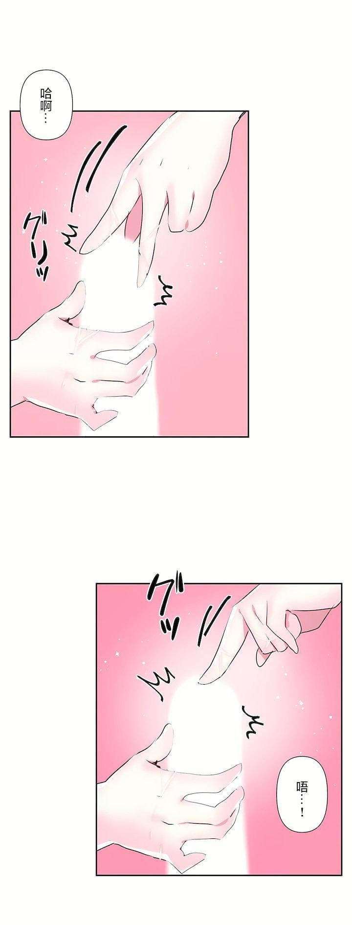 爱爱仙境第三季79话