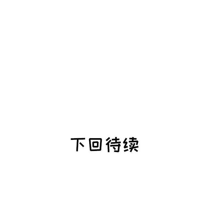 海女第36话