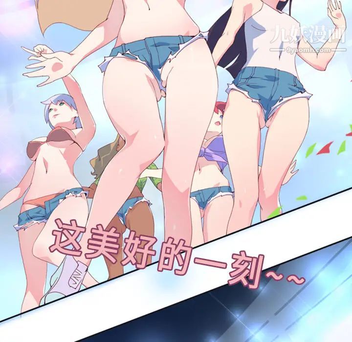 15少女漂流记第1话