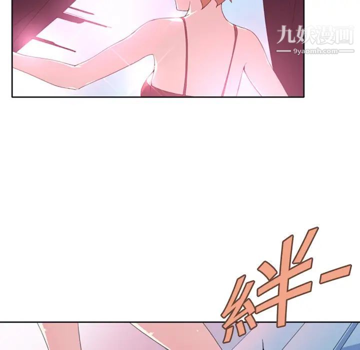 15少女漂流记第1话