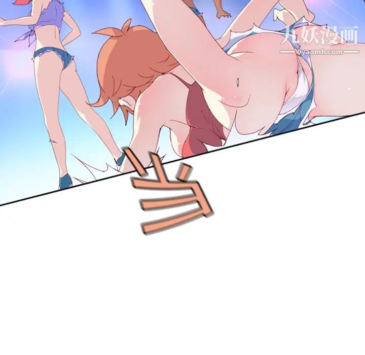 15少女漂流记第1话