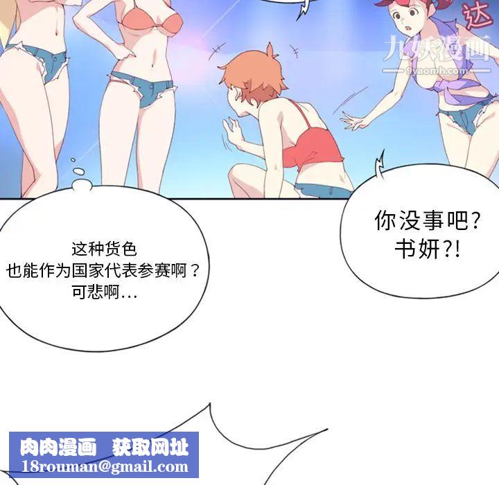 15少女漂流記第1話