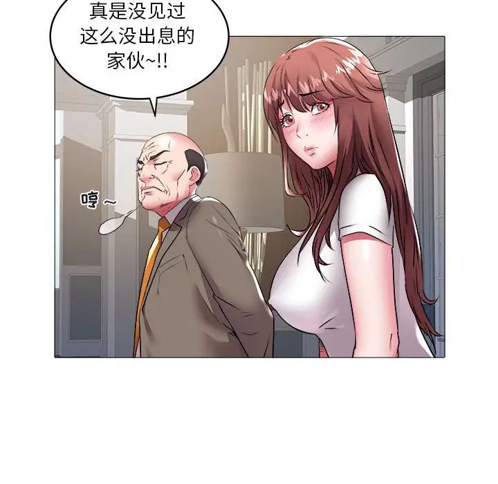 海女第37话