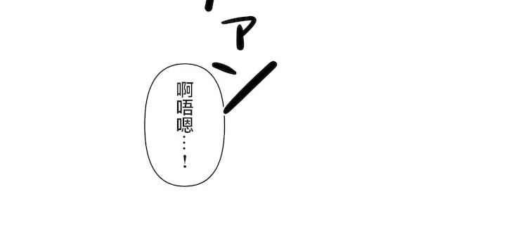 爱爱仙境第三季79话