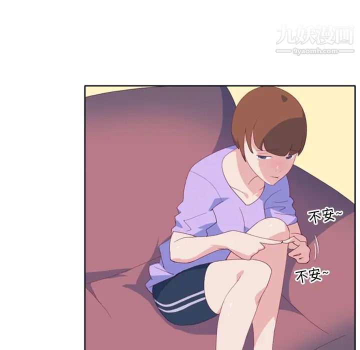 15少女漂流记第1话