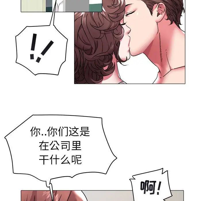 海女第37话