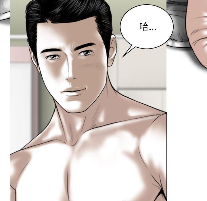 換“友”派對第23話