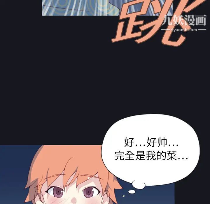 15少女漂流記第1話