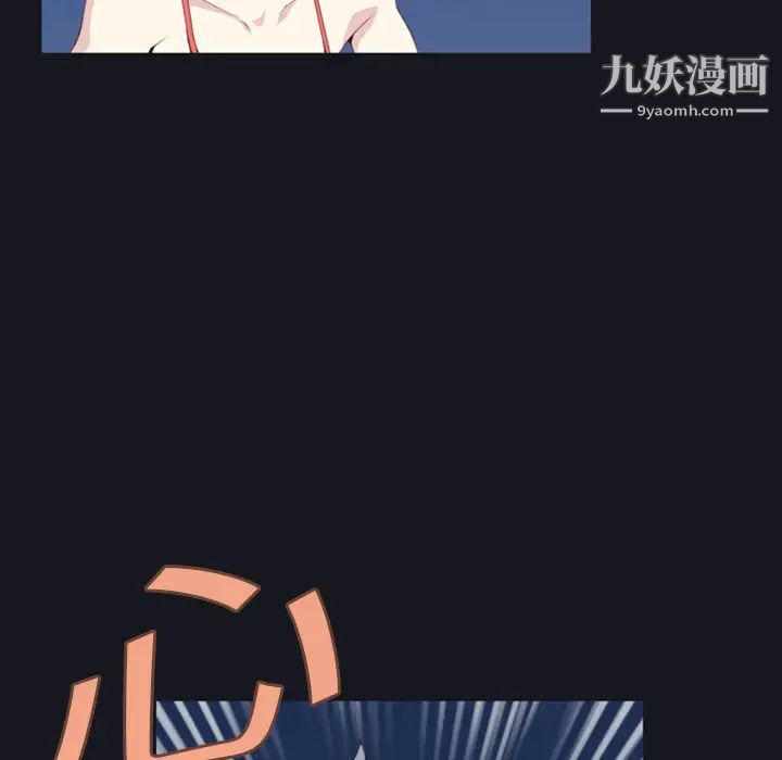 15少女漂流记第1话