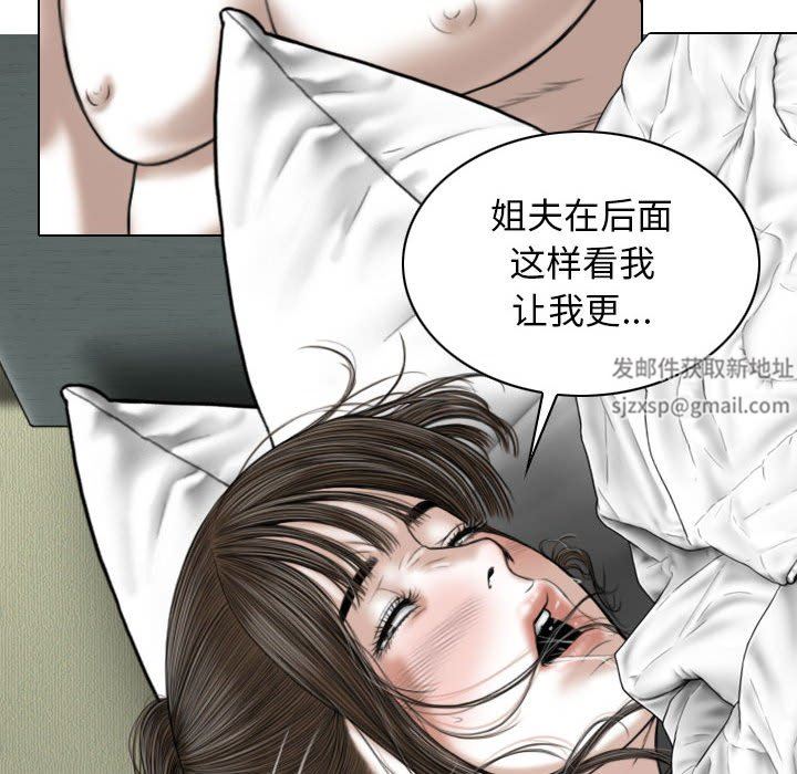 換“友”派對第23話