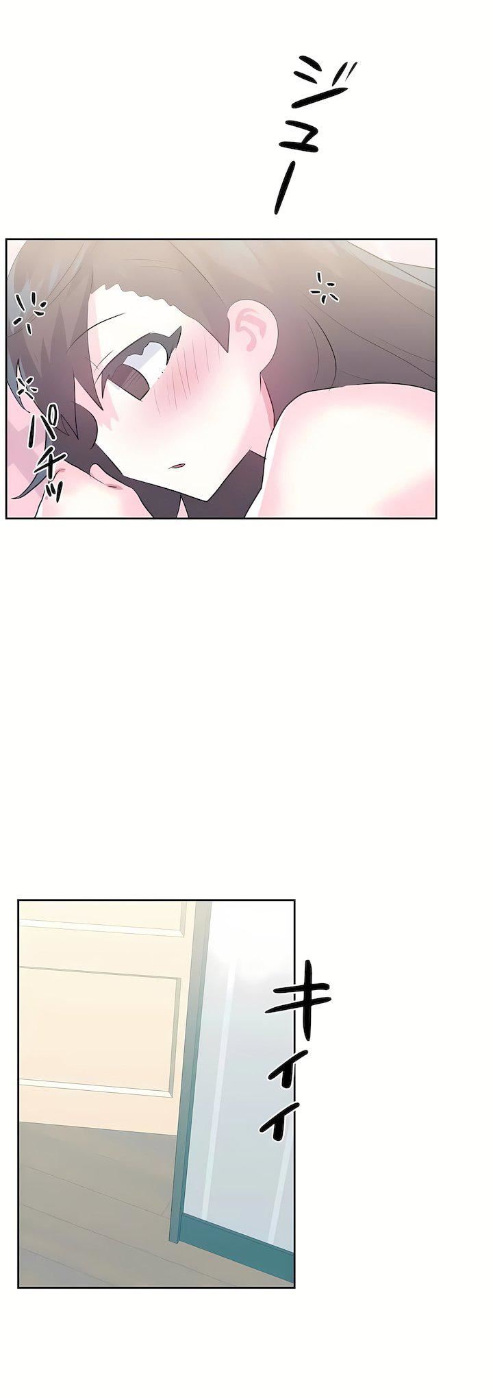 爱爱仙境第三季79话