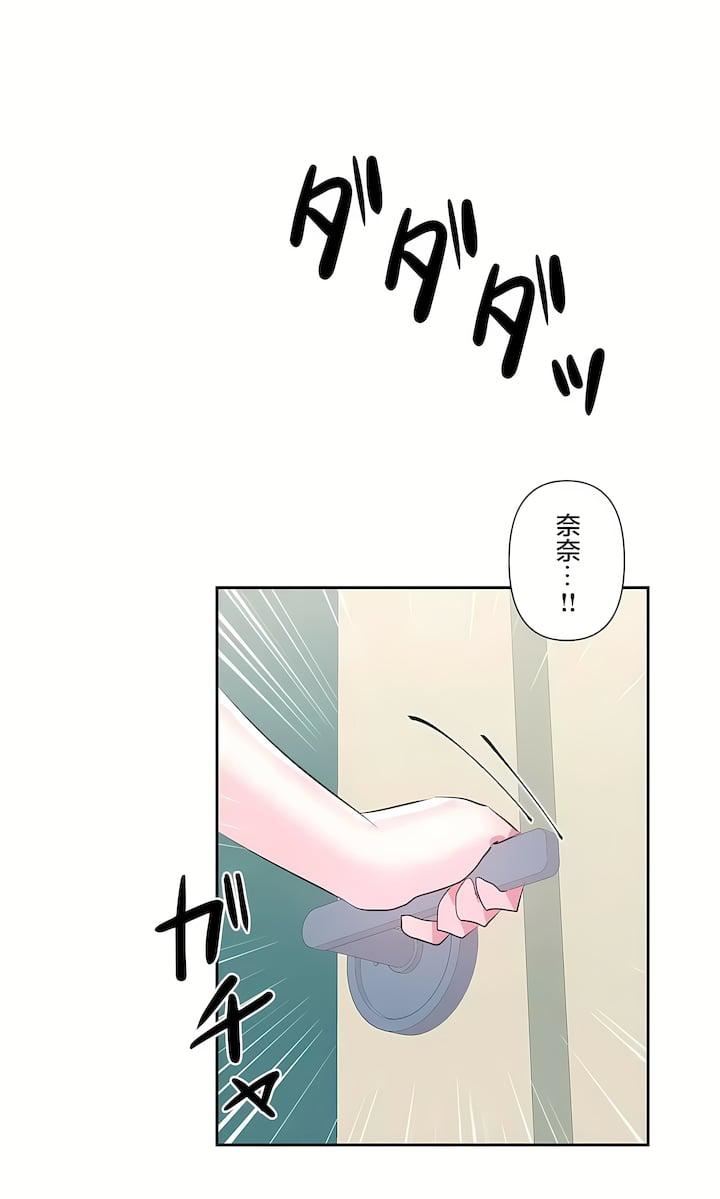 爱爱仙境第三季79话