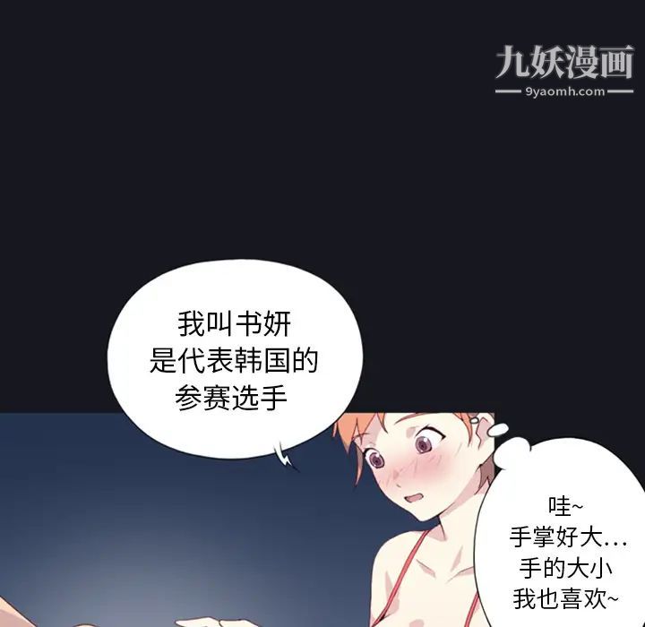 15少女漂流記第1話