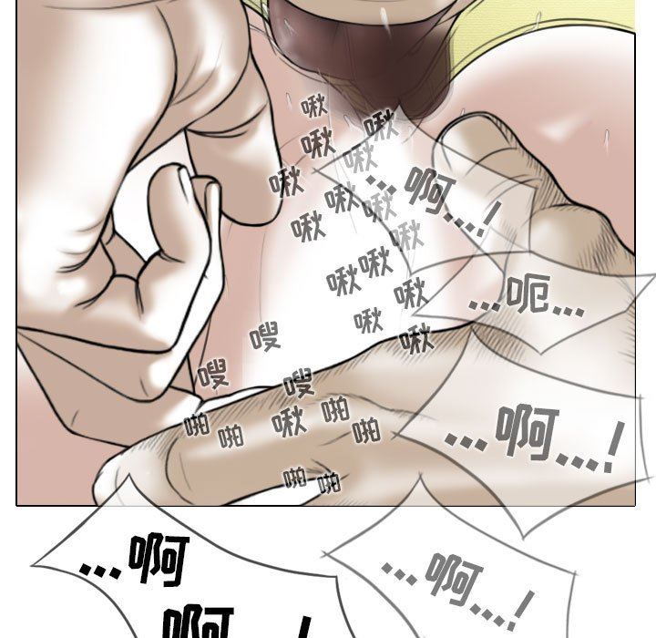 換“友”派對第23話