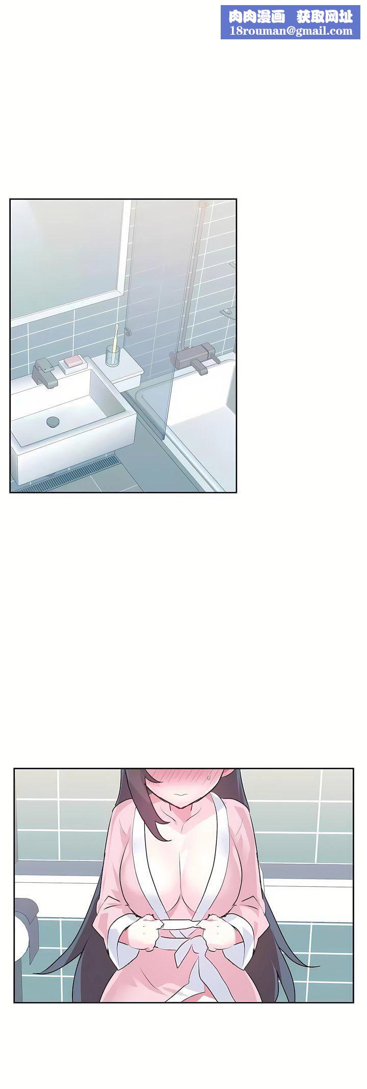 愛愛仙境第三季80話