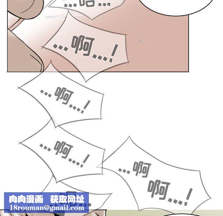 换“友”派对第23话