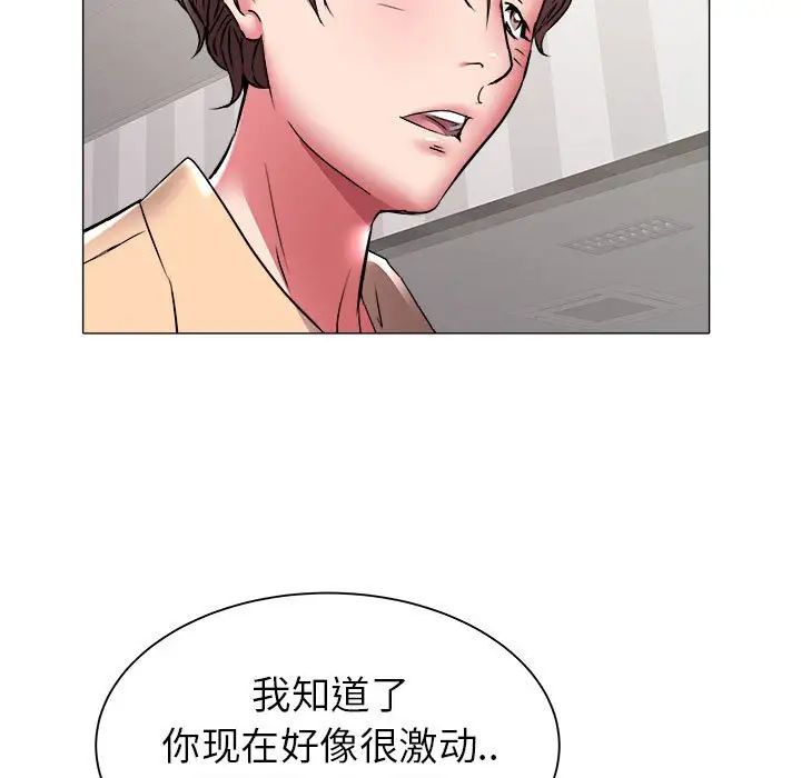 海女第37话