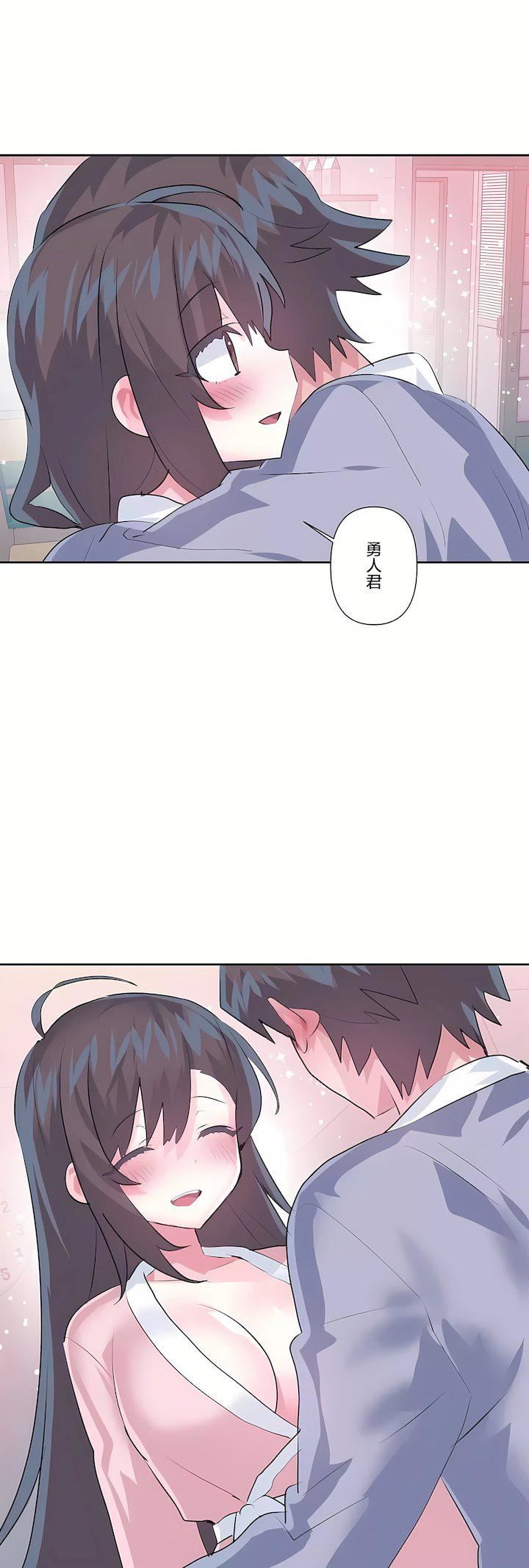 爱爱仙境第三季80话