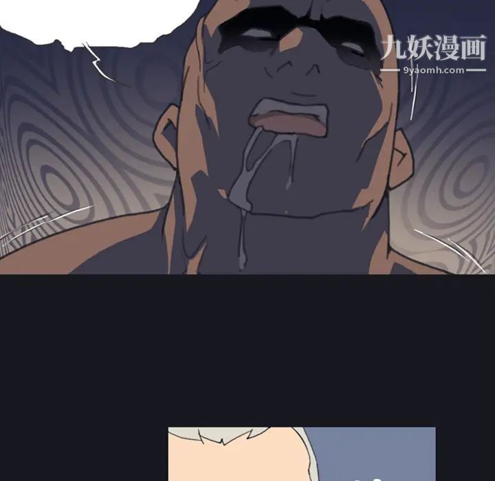 15少女漂流記第1話