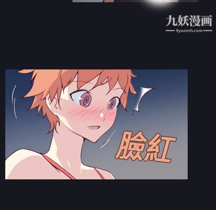 15少女漂流记第1话