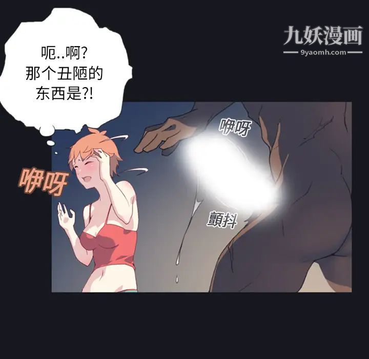 15少女漂流记第1话