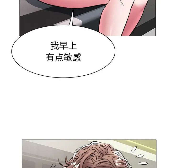 海女第37话