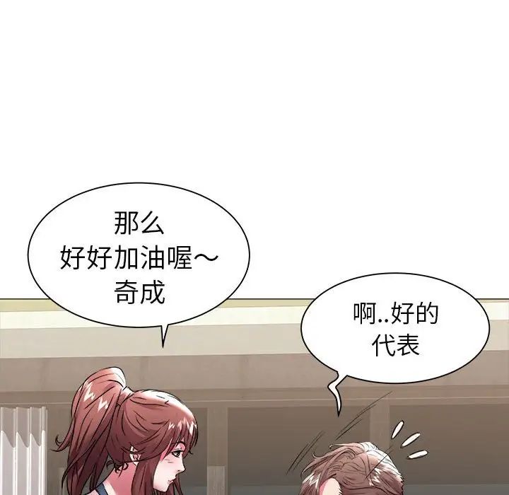 海女第37话