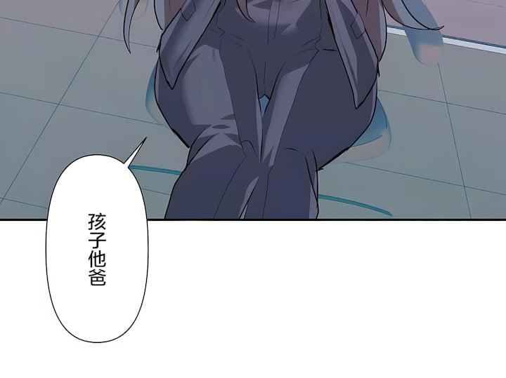 爱爱仙境第三季80话