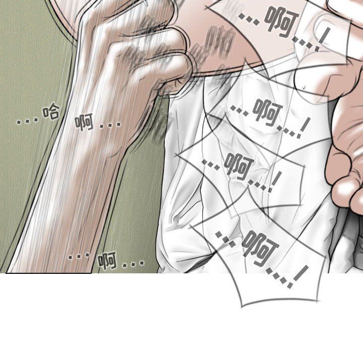 换“友”派对第23话