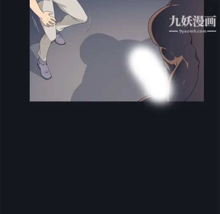 15少女漂流记第2话