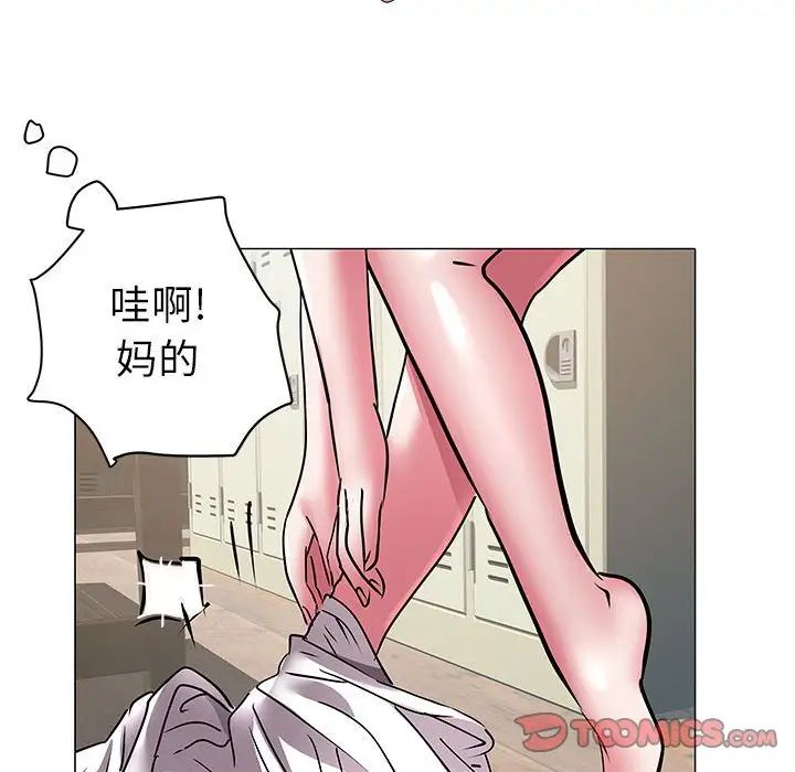 海女第37话
