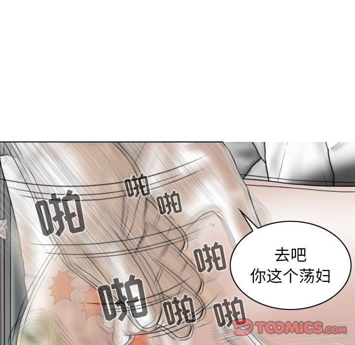 换“友”派对第23话