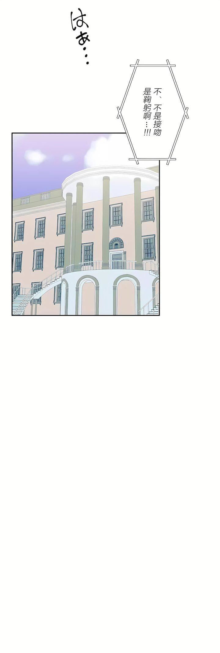 爱爱仙境第三季80话