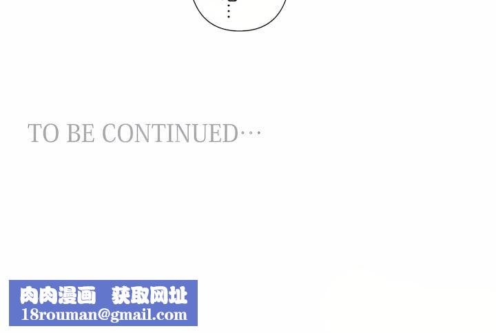 爱爱仙境第三季80话